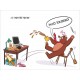 El unicornio de las letras 2 - Un oso trabajador y el problema del ordenador