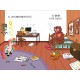 El unicornio de las letras 2 - Un oso trabajador y el problema del ordenador
