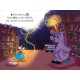 El unicornio de las letras 3 - Una biblioteca, mil libros y la ratona Berta en peligro
