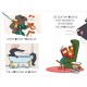 El unicornio de las letras 3 - Una biblioteca, mil libros y la ratona Berta en peligro
