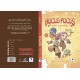 Libro-Juego 5: Hocus & Pocus